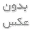روش تشخیص عطر گرم